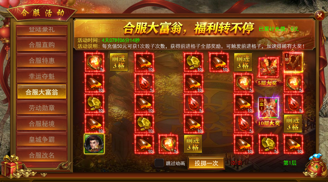2025年5月30日合服公告