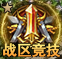 1月24日维护公告